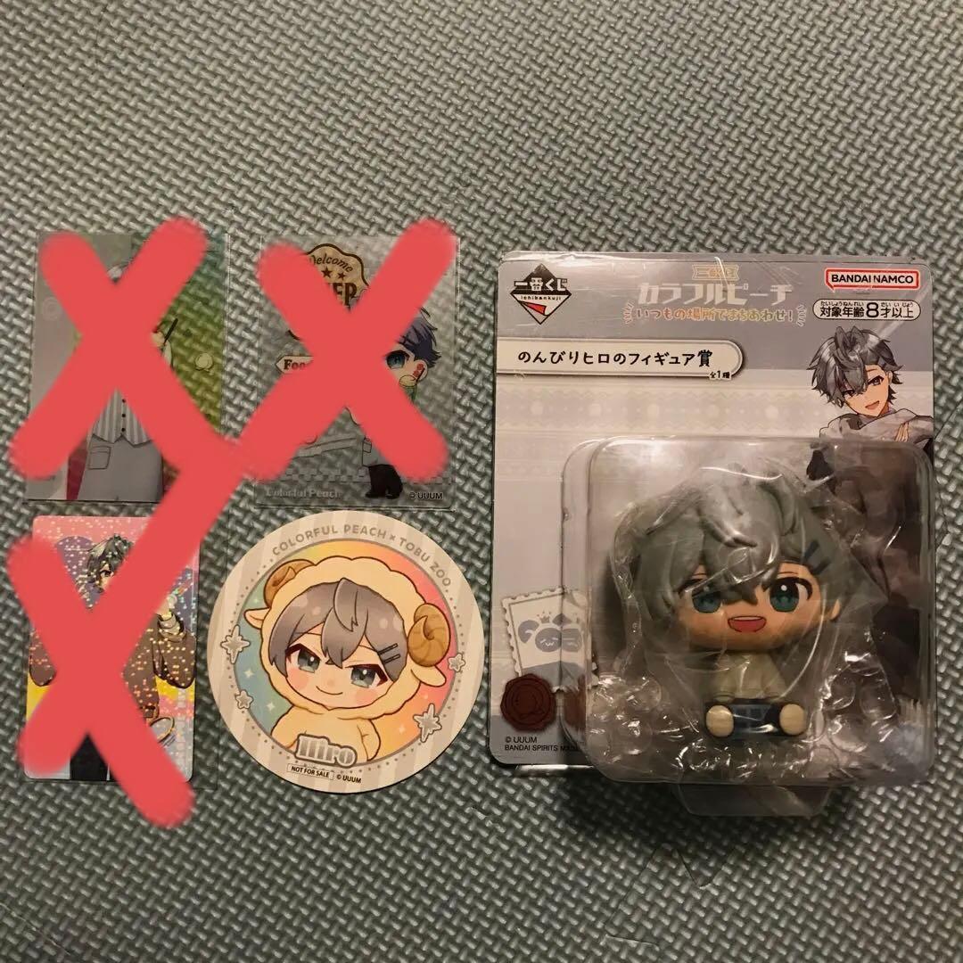 カラフルピーチ　まとめ売り