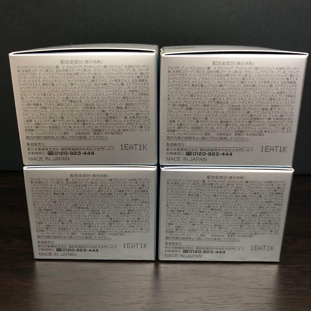 パーフェクトワン　薬用ホワイトニングジェル　75g✖️4個セット