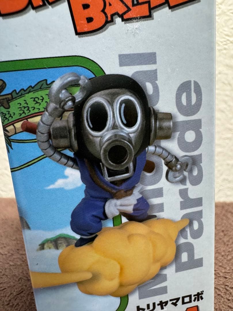 新品 ドラゴンボール ワールドコレクタブル フィギュア トリヤマロボ 送料込み