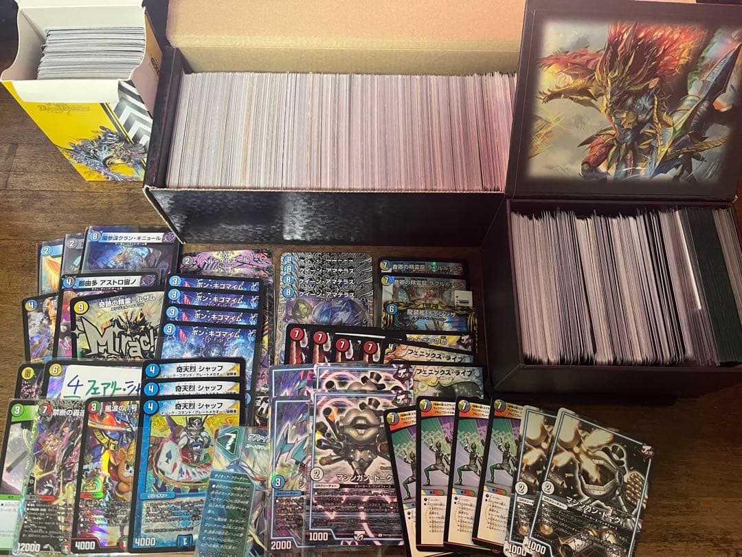 ひ*】様 デュエマ　引退品　まとめ売り　GP 超CS 零龍ゼナークなど