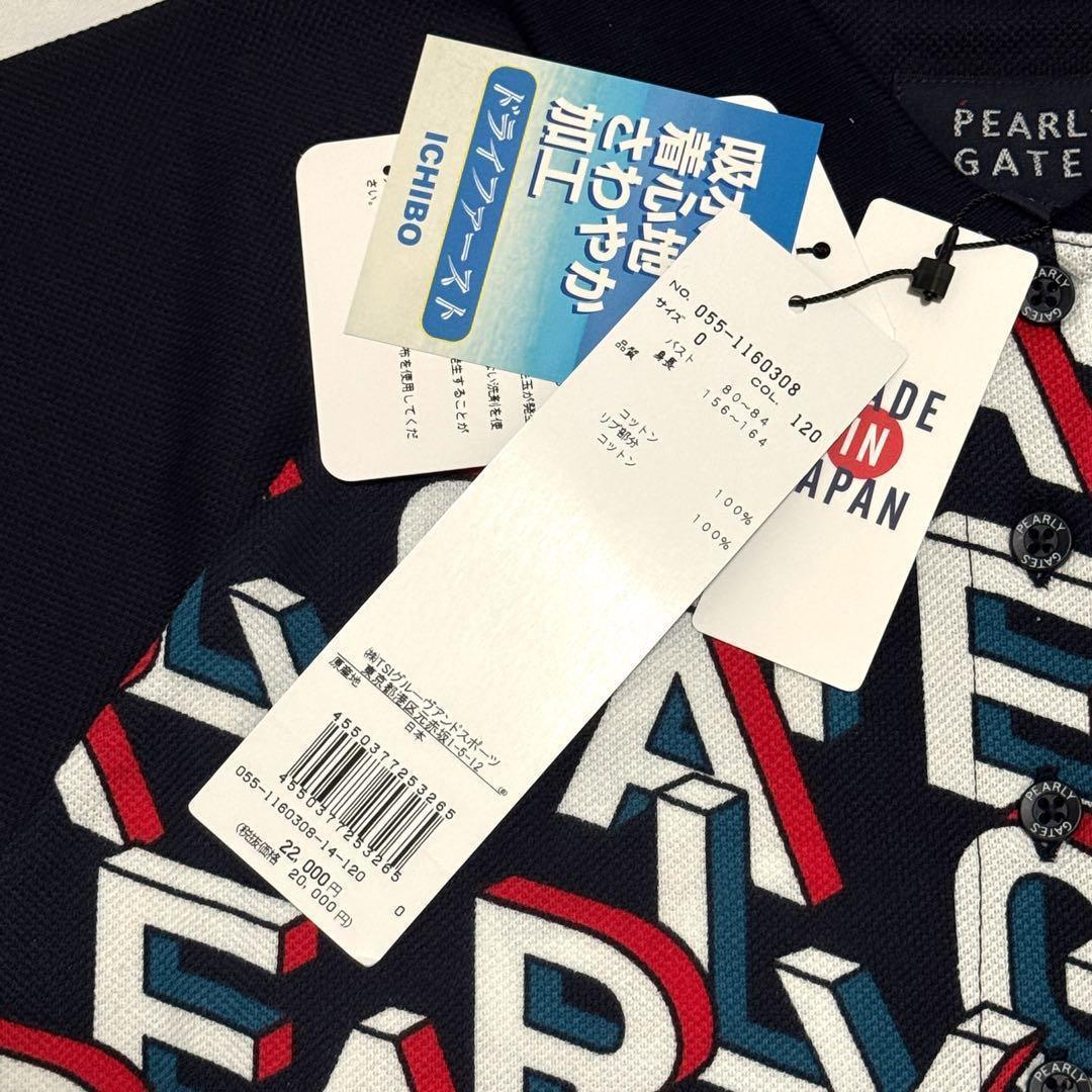 新品タグ付 パーリーゲイツ ゴルフポロシャツ 綿100% 日本製サイズ0ネイビー