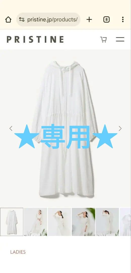 ちりめんジップアップコート　カルゼシャツワンピース