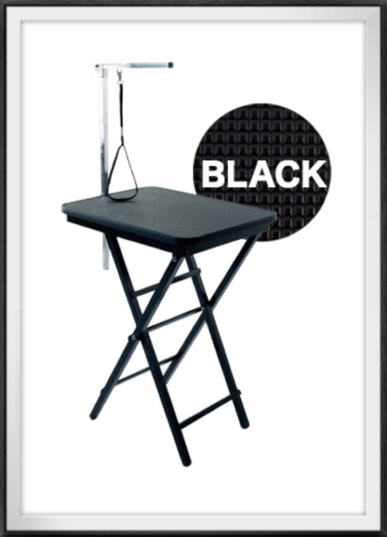 トリミングテーブル　トリミング台　小型犬　トリミング　犬用品　ペット用品　黒