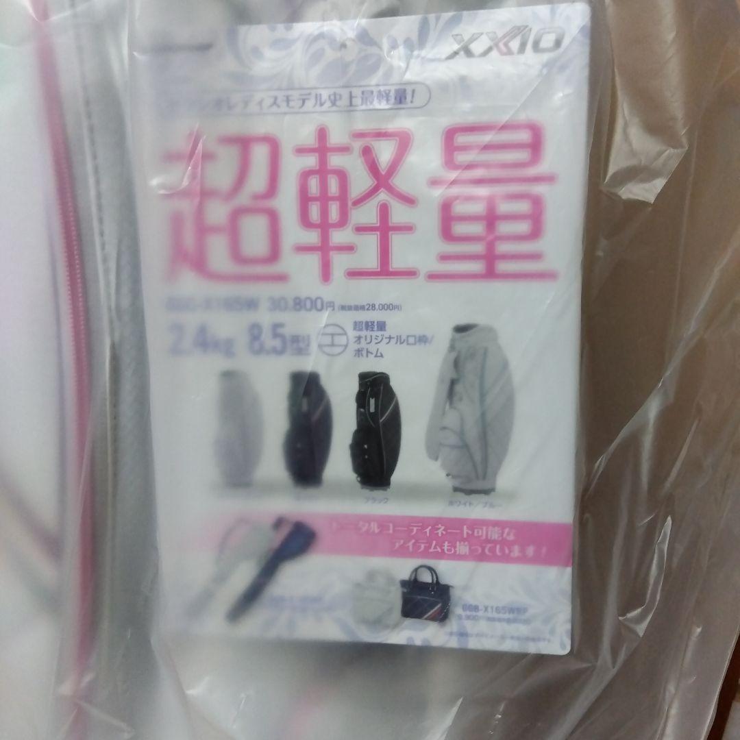 ダンロップ ゼクシオ キャディバッグ 軽量 2.4kg GGC-X165X