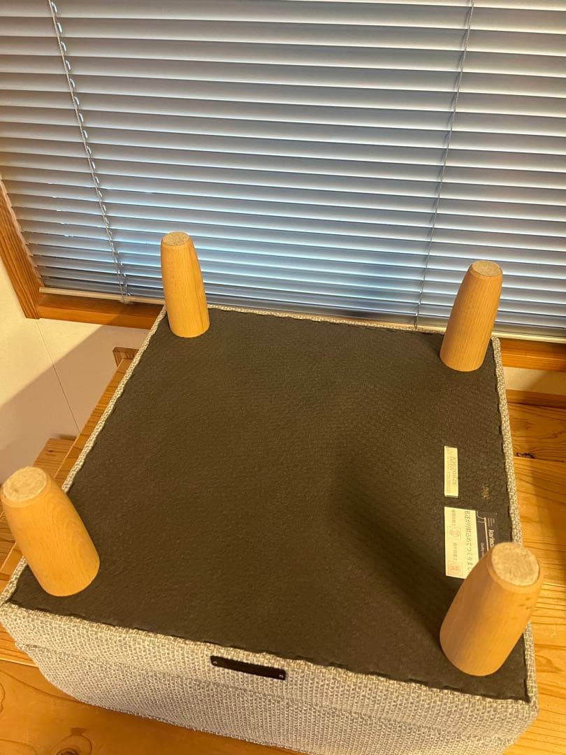 カリモク60 チェア オットマン スツール