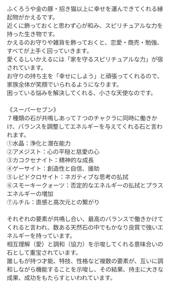 【Milky】クールなかたつむりちゃん形オルゴナイト☆他３点