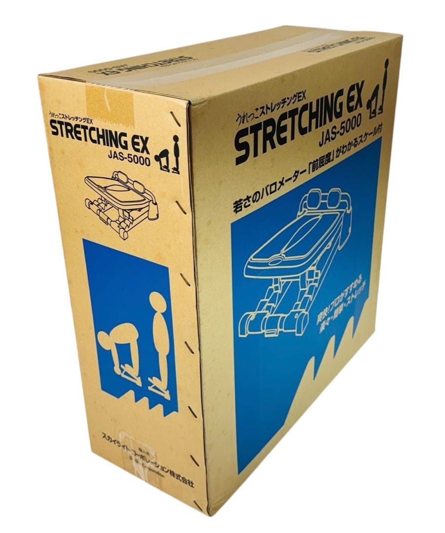 うれっこ ストレッチングEX JAS-5000