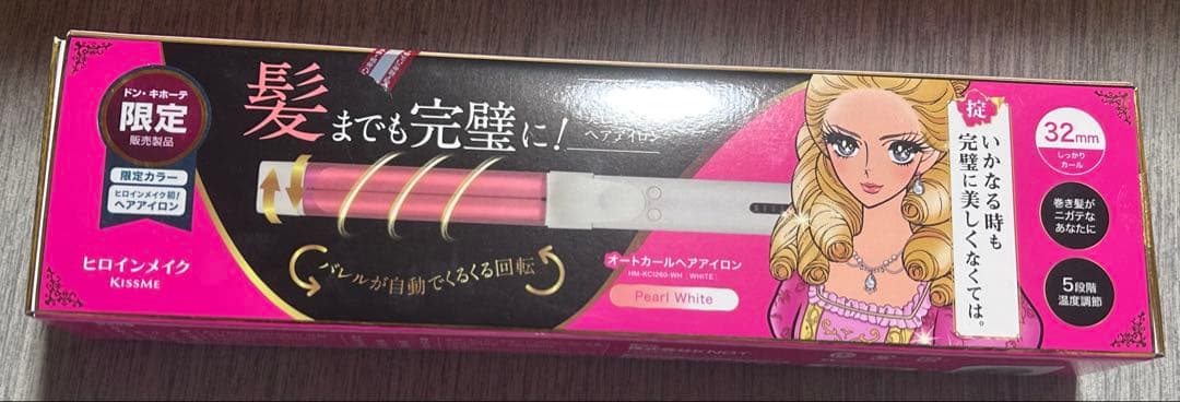 ヒロインメイク　オートカールアイロン