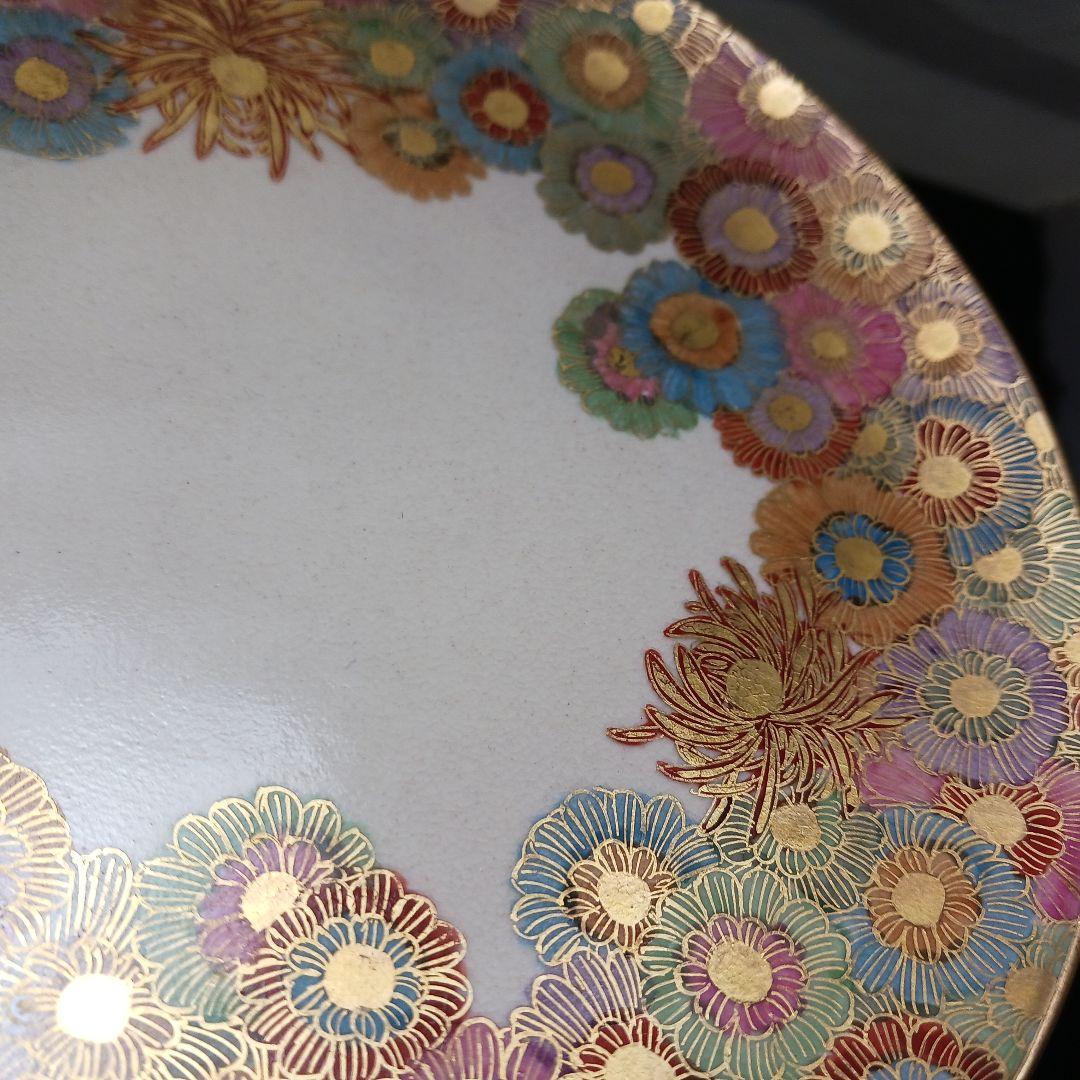 Y2921 在銘 薩摩 金彩 花尽くめ 皿 直径17.7㎝ 金襴手　L