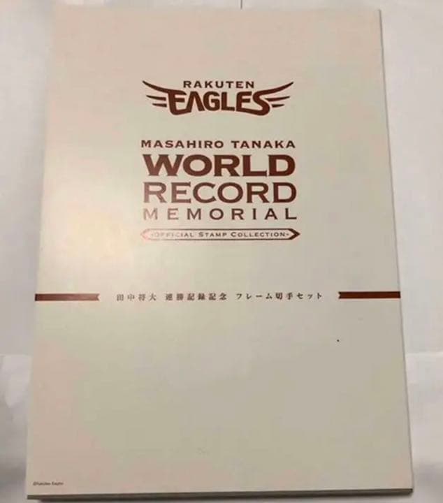 田中将大！連勝記念グッズ❗️