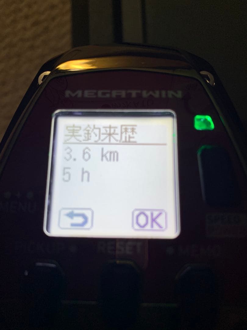 シーボーグG800MJ