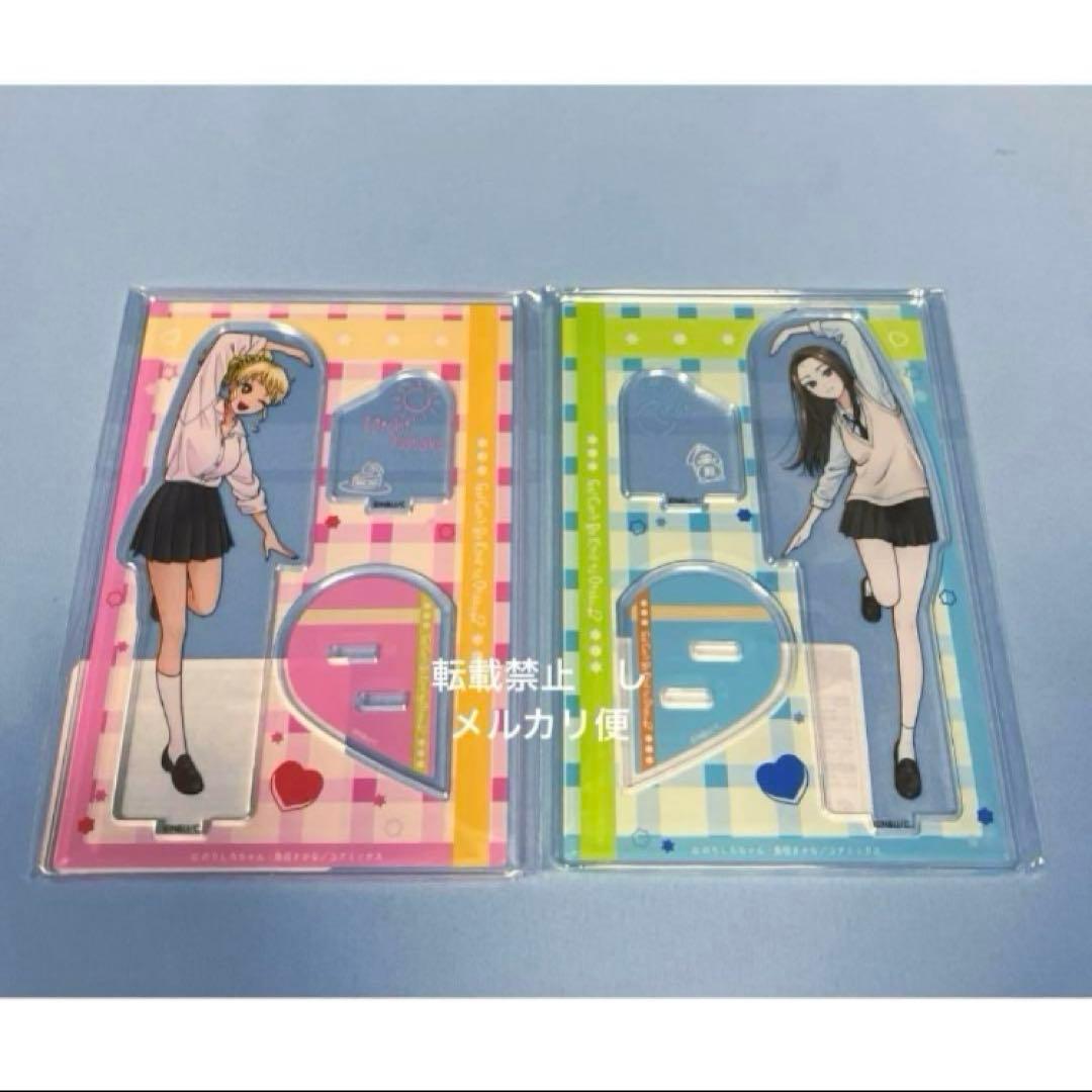 オタクに優しいギャルはいない　伊知地琴子　天音慶　なかよしアクリルスタンド