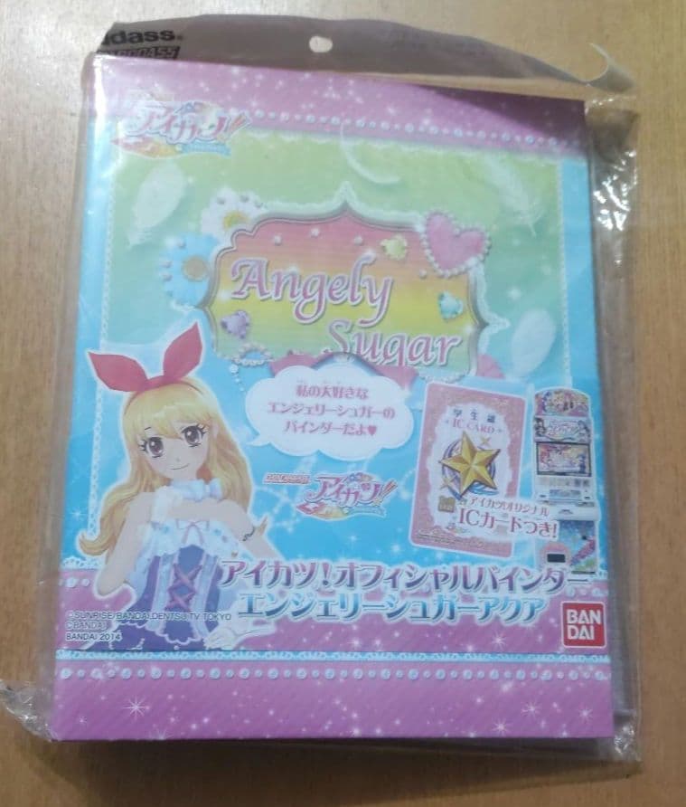 新品未開封★アイカツ★エンジェリーシュガーバインダー★ICカード等付