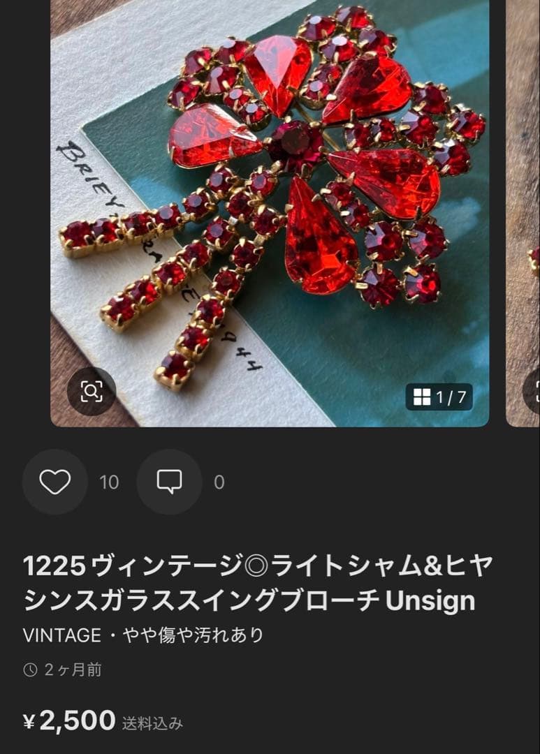 mkm様 リクエスト 10点 まとめ商品