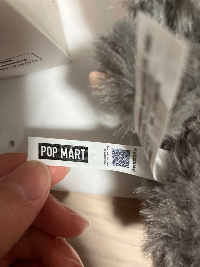 【正規品】ポップマート　ラブブ　シークレット　新品未使用品