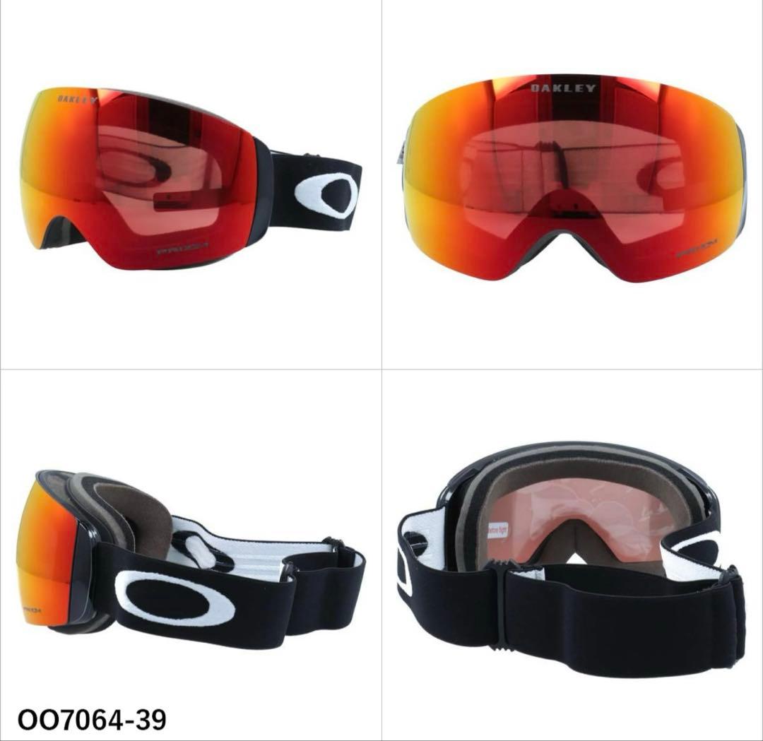 オークリー OAKLEY FLIGHT DECK スノーボード ゴーグル