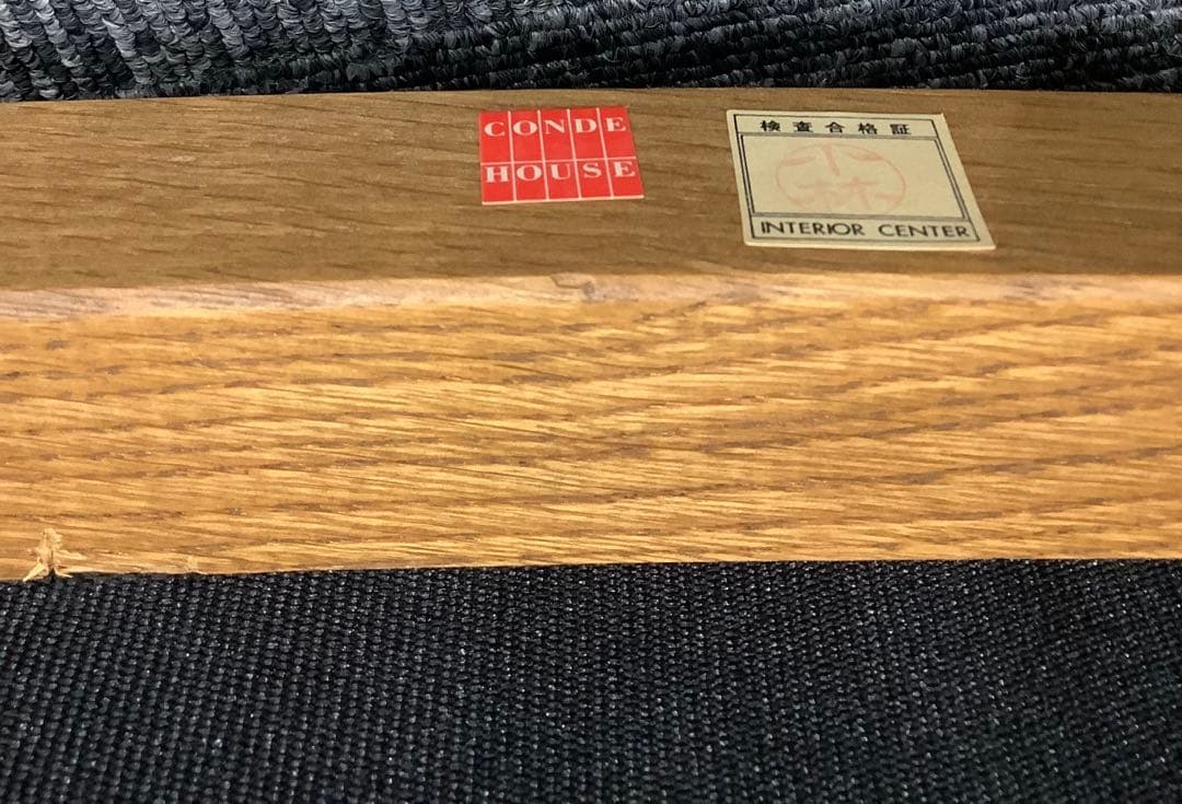 CONDE HOUSE カンディハウス 一人掛けソファ 木製フレーム 北欧風③