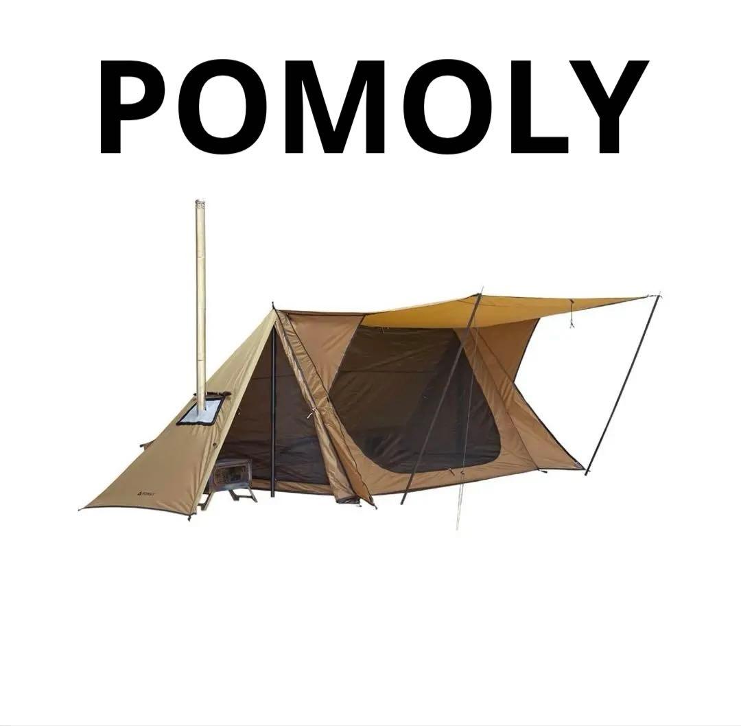 新品‼️POMOLY STOVEHUT 70ドアポール2本、テントポール2本付き