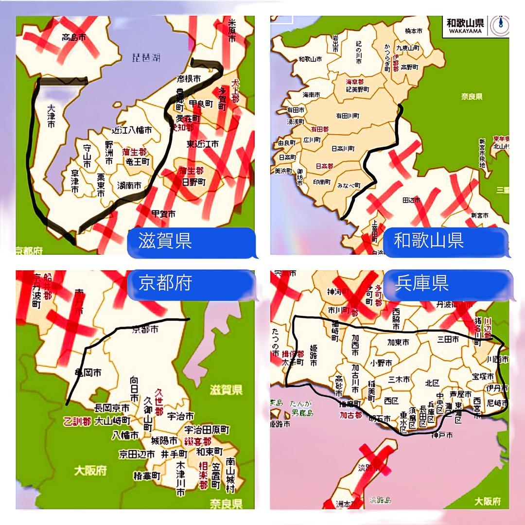 【20】子供乗せ電動自転車 Panasonic Gyutto mini ブラウン