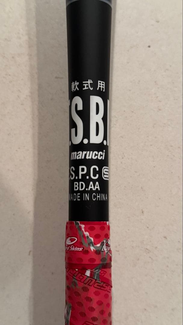marucci 軟式バット 84cm