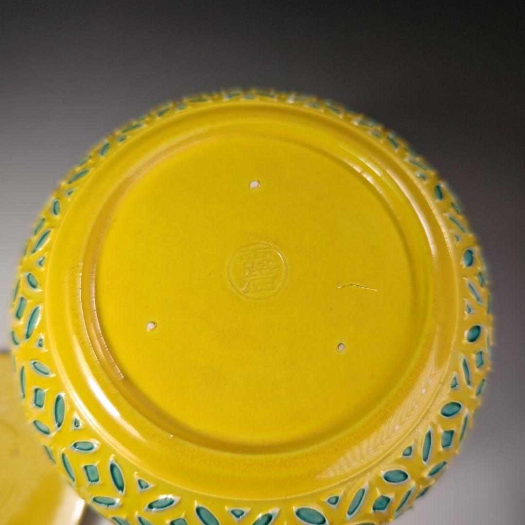 イ481 皆具『赤沢露石作』『黄交趾　皆具　共箱』水指　建水　杓立　蓋置　茶道具