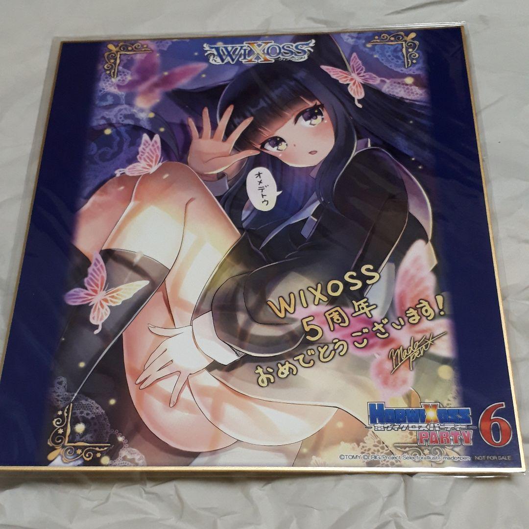 ウィクロス　複製イラスト色紙　ミュウ　mado*pen　WIXOSS