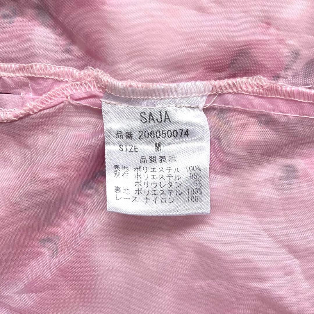 MARS Y2K 姫ギャル　平成　当時物　ビッグリボンキャミトップス