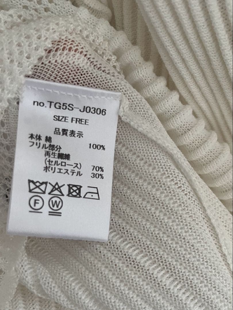 スローブイエナTGORトゴールフリルキャミソール