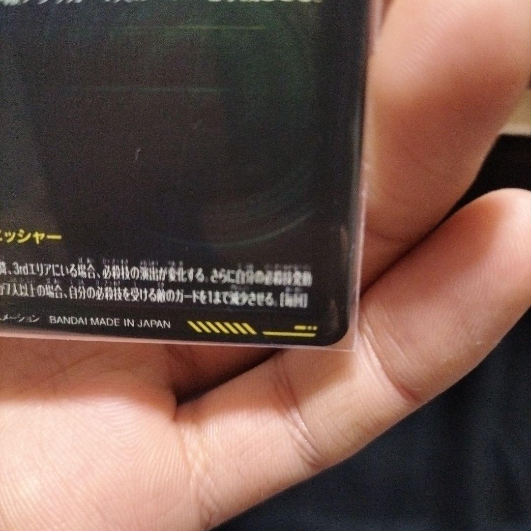 Sdv7-sec2 パラレル　ゴジータbr