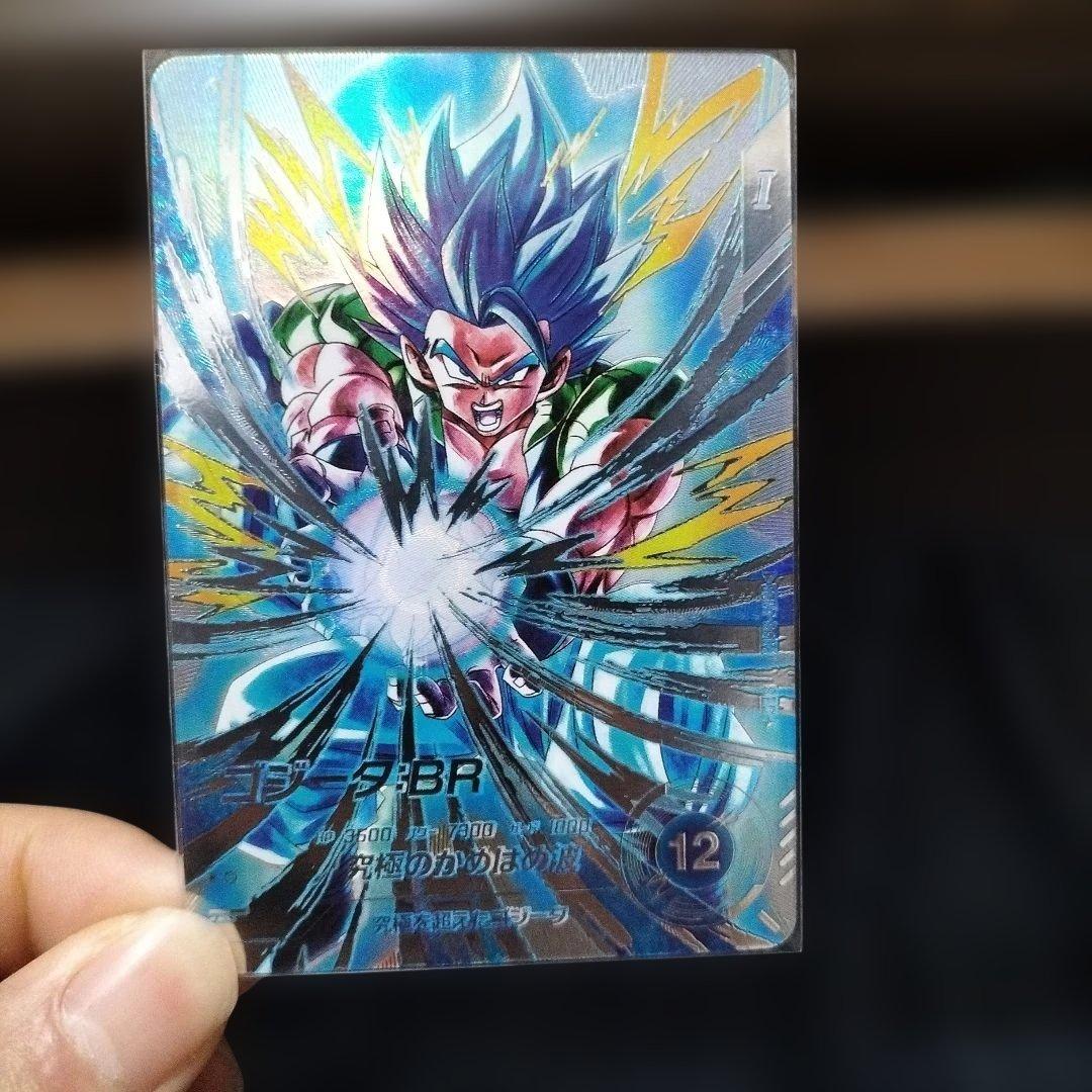 Sdv7-sec2 パラレル　ゴジータbr