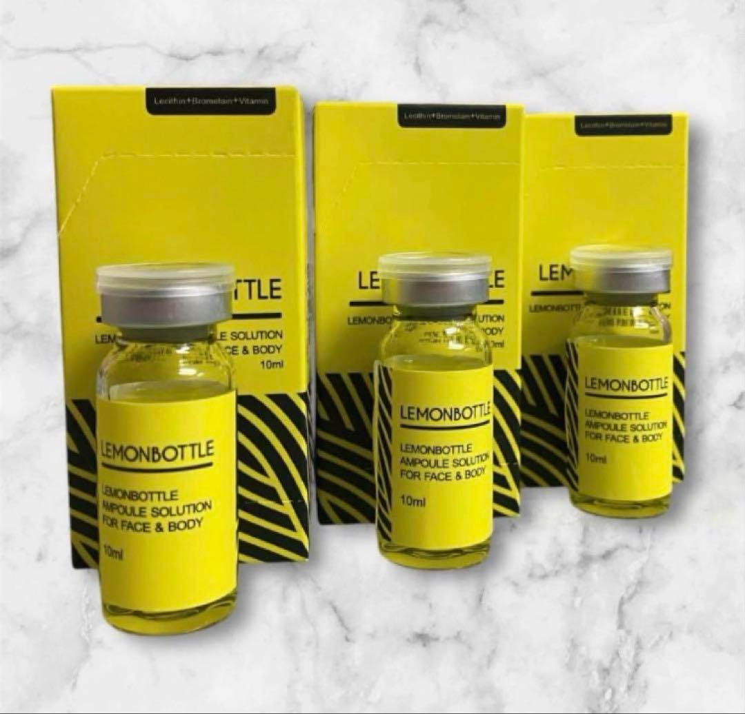【即日発送】レモンボトル10ml 3本ホームケアキットプレゼント