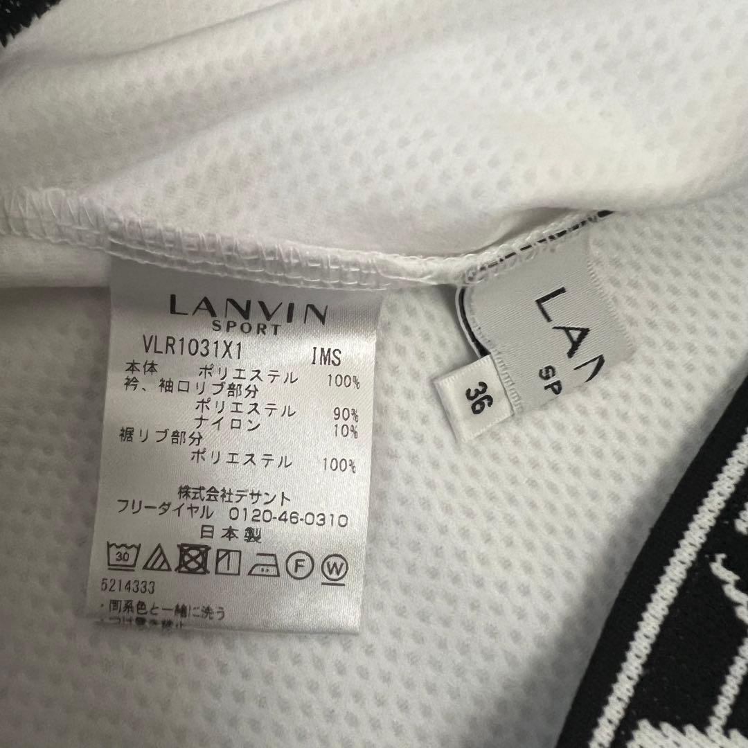 LANVIN SPORT ランバンスポール　セットアップ　トップス　スカート S