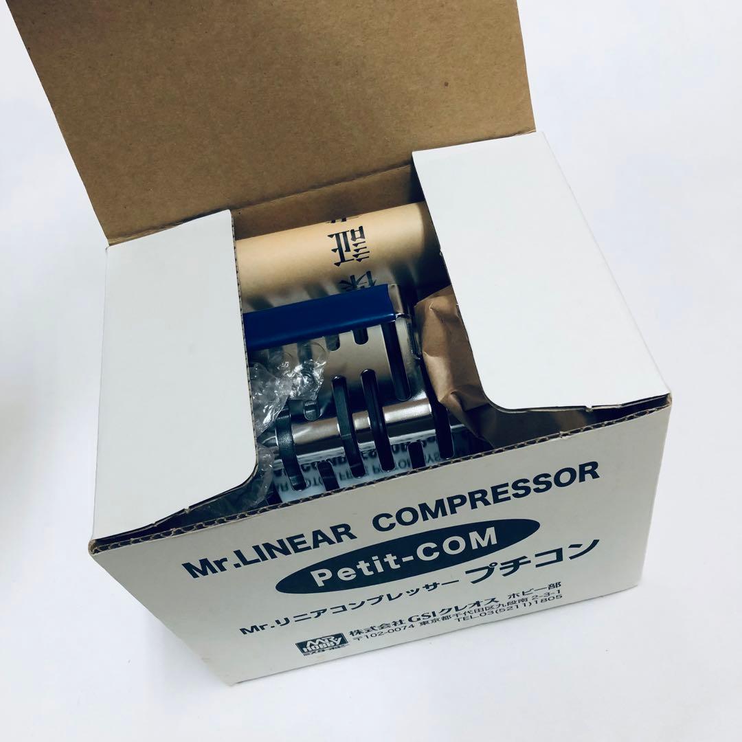 クレオスMr.リニアコンプレッサー プチコン PS352ほぼ未使用