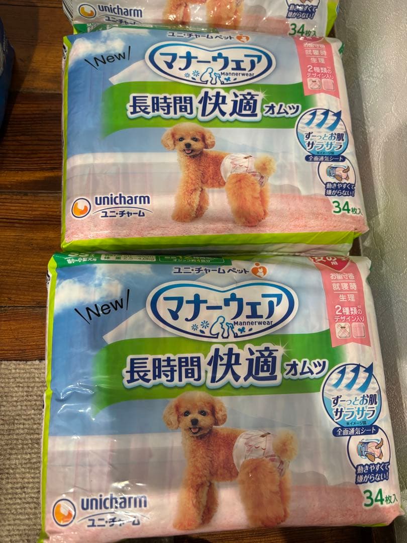 【新品開封済あり】ユニチャーム マナーおむつ マナーウェアSSサイズ 265枚入