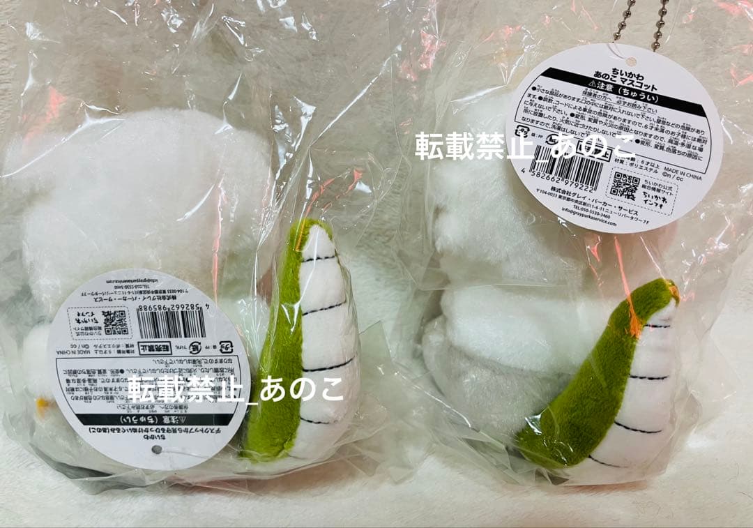 ちいかわ　あのこ　ぬいぐるみ　マスコット　5点セット　新品未開封　正規品