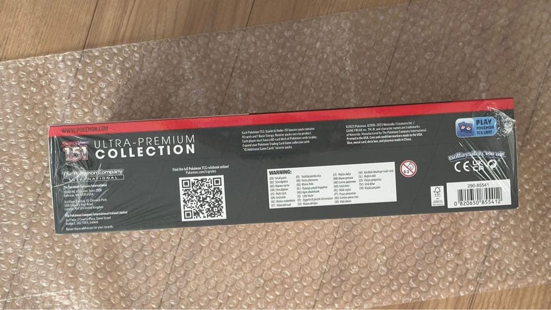 ポケモン　151 ULTRA-PREMIUM COLLECTION 英語