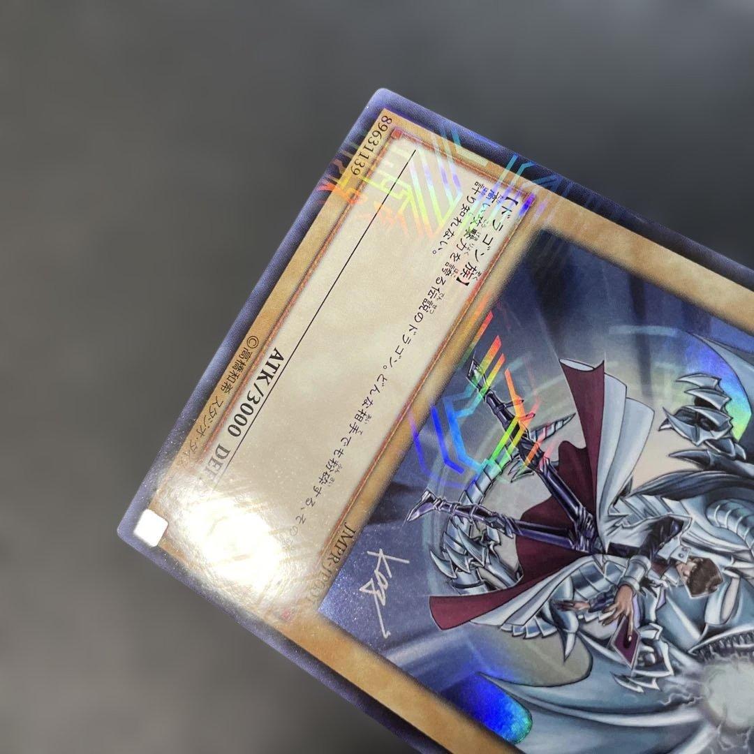 遊戯王　青眼の白龍 KCレア JMPR-JP001 2p1