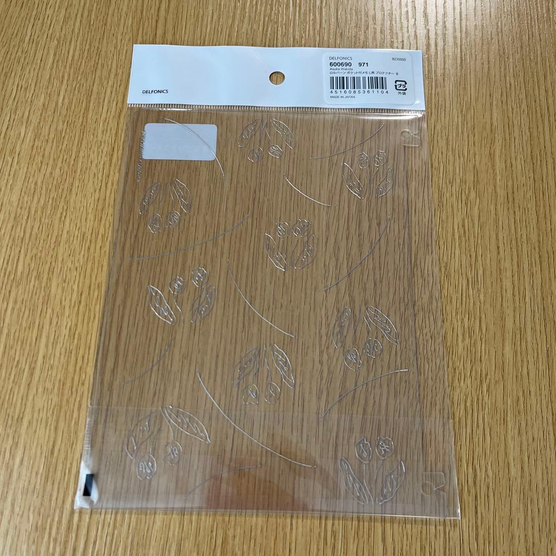 ▪️ロルバーンAsukaWakida3点セット