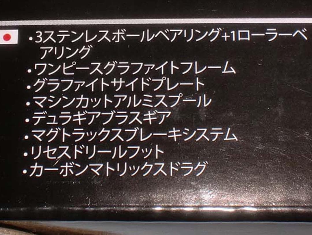 アブガルシア（Abu）　オーシャンフィールド７＜左巻き＞スペアハンドル付き　新品