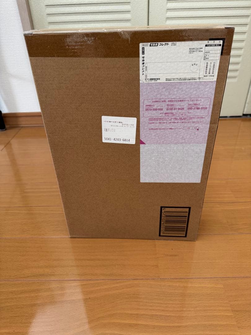 GFF L COMPOSITE メタルコンポジット グフ