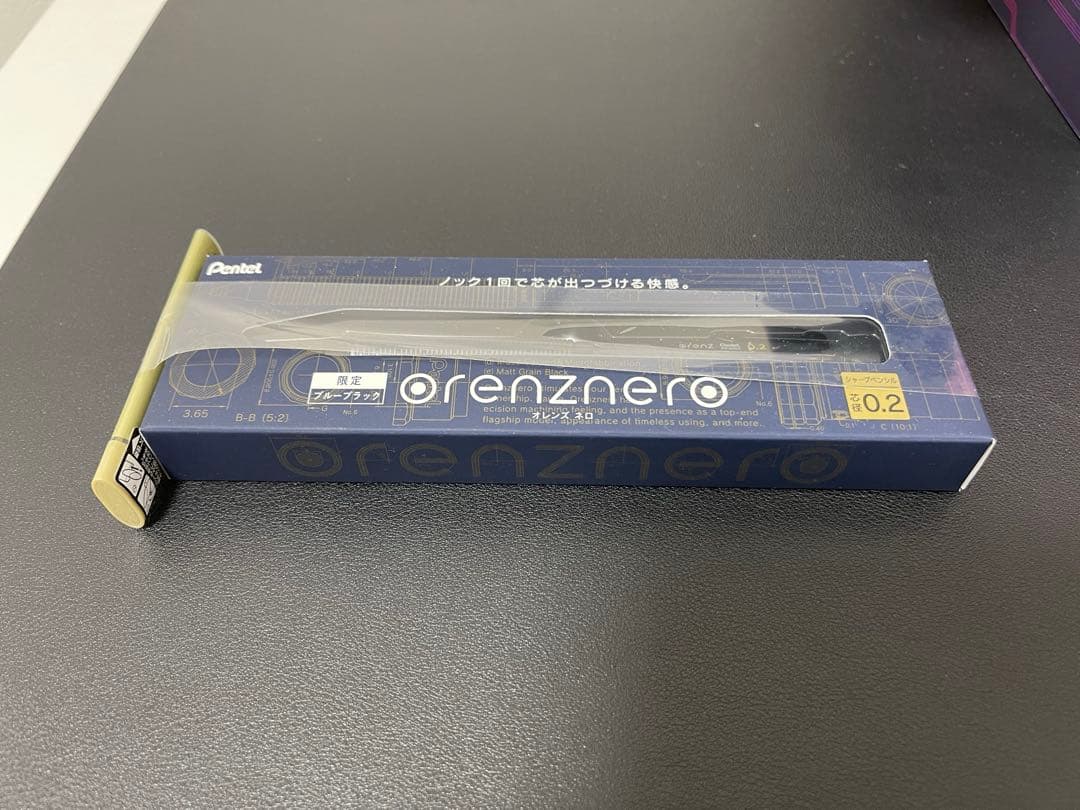 Pentel Orenznero シャープペン 0.2mm 限定ブルーブラック