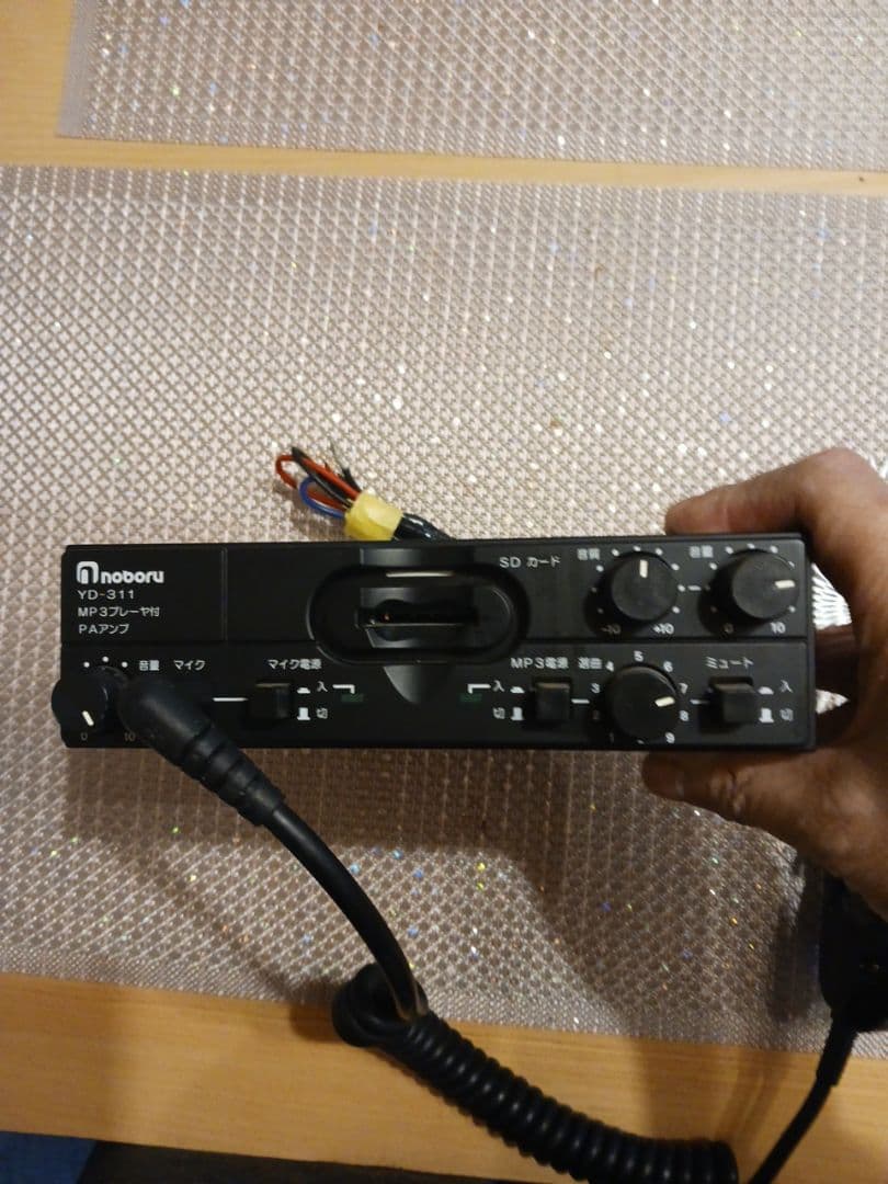 Noboru YD-311 PAアンプ MP3プレーヤー内蔵　ノボル拡声器
