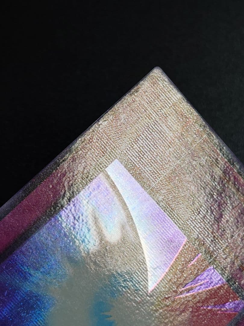 聖なるバリアーミラーフォース ミラーフォース スタジオダイス