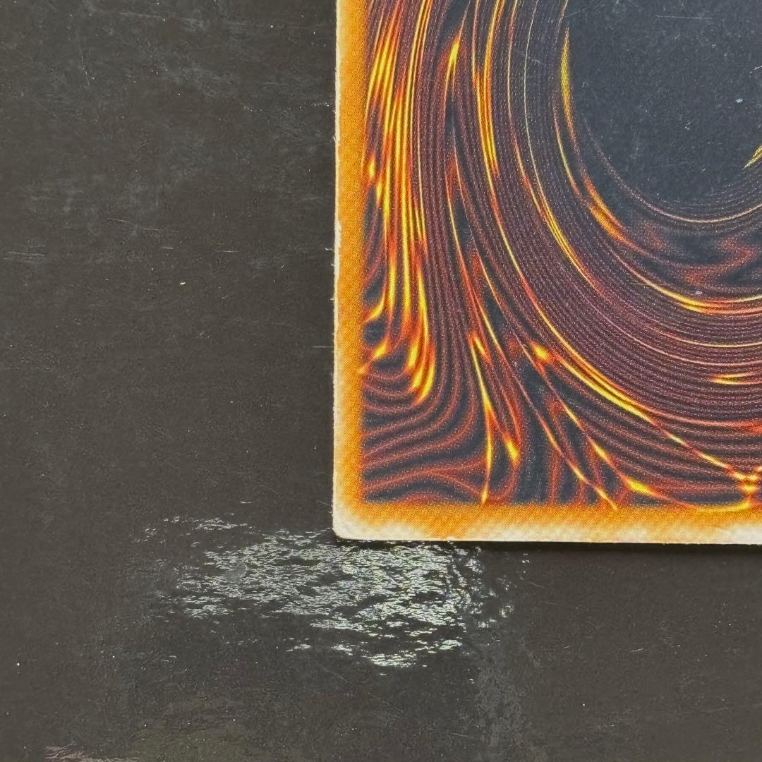 青眼の白龍 SM-51 レリーフ ブルーアイズホワイトドラゴン レリブル 遊戯王