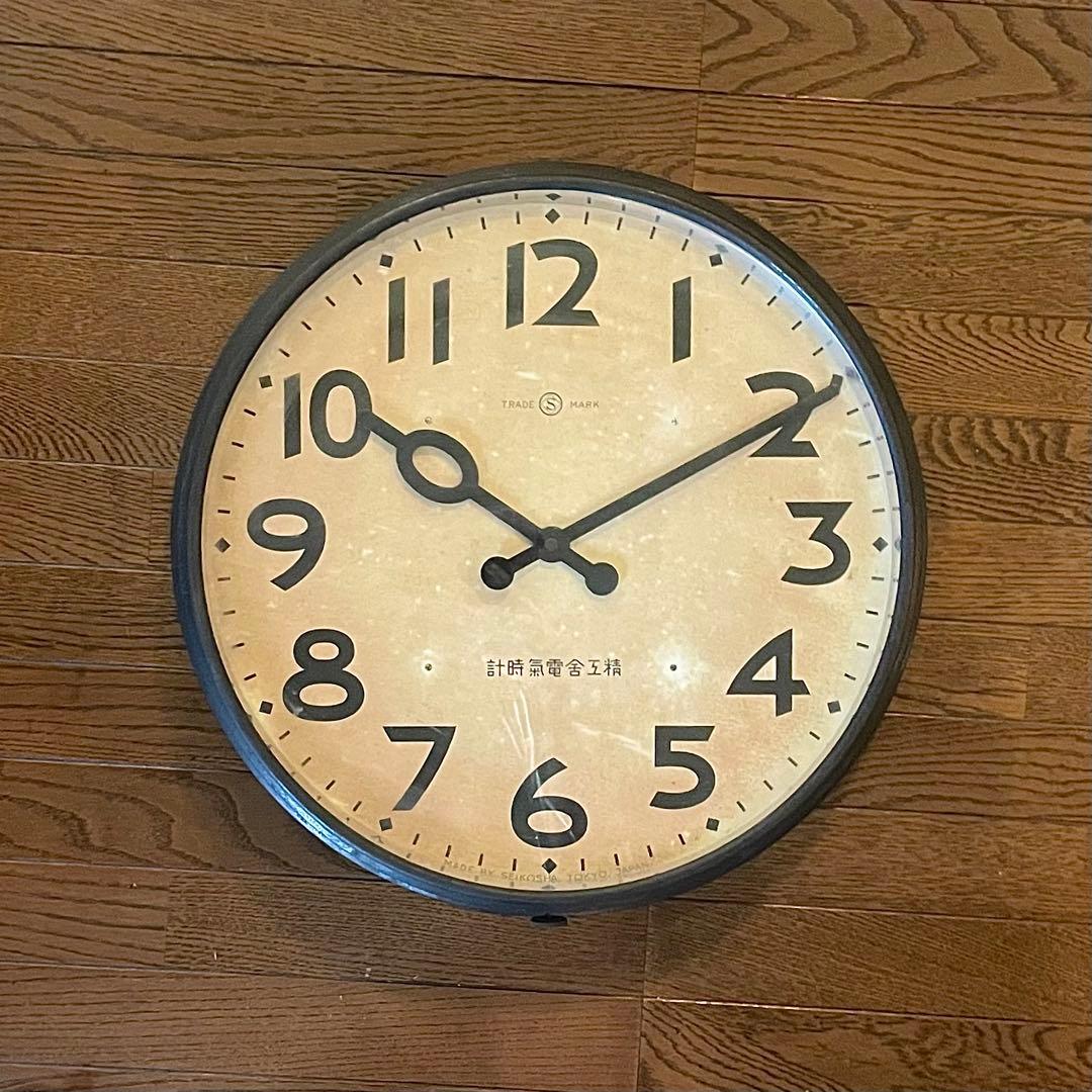 精工舎　電気時計