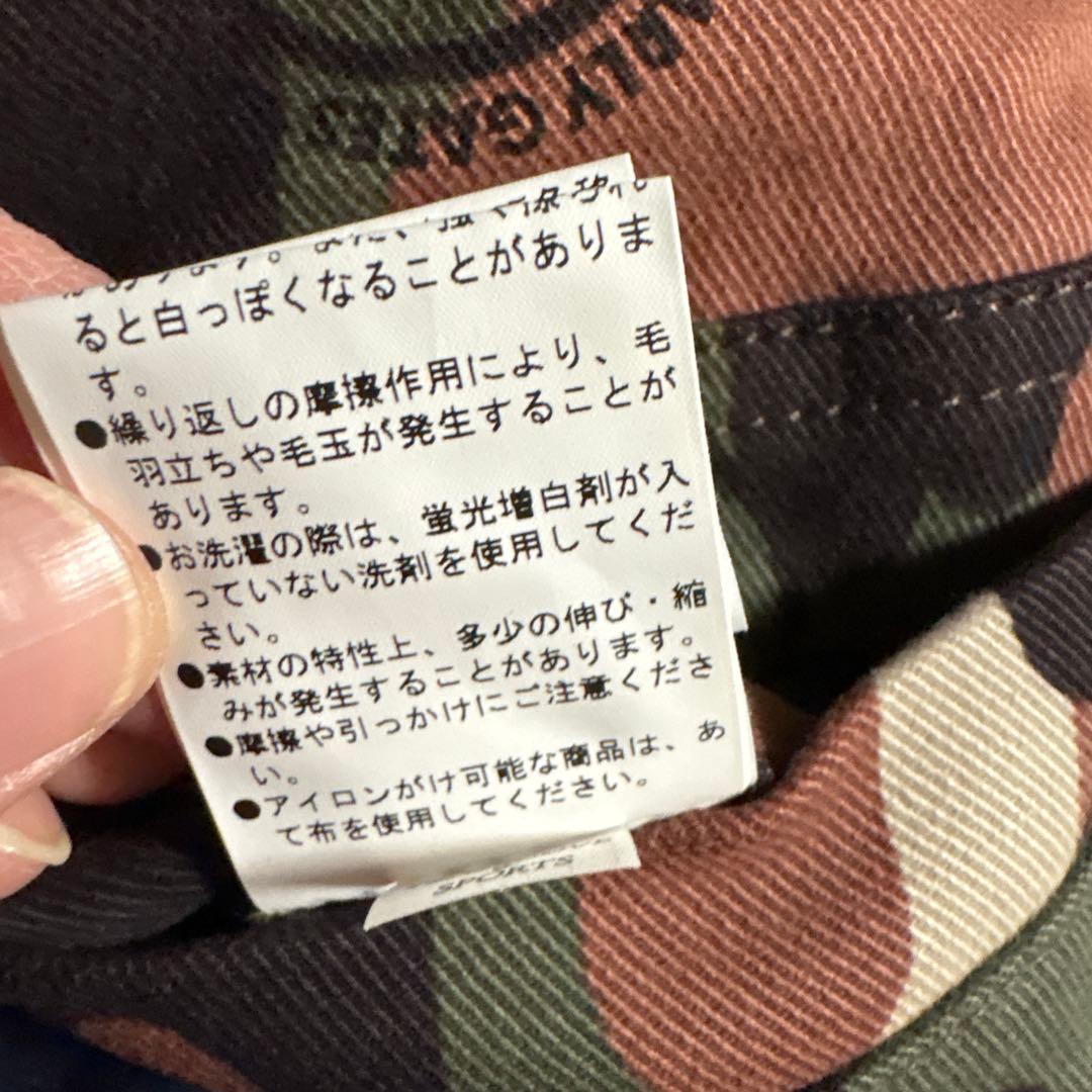 【美品】パーリーゲイツ 迷彩パンツ