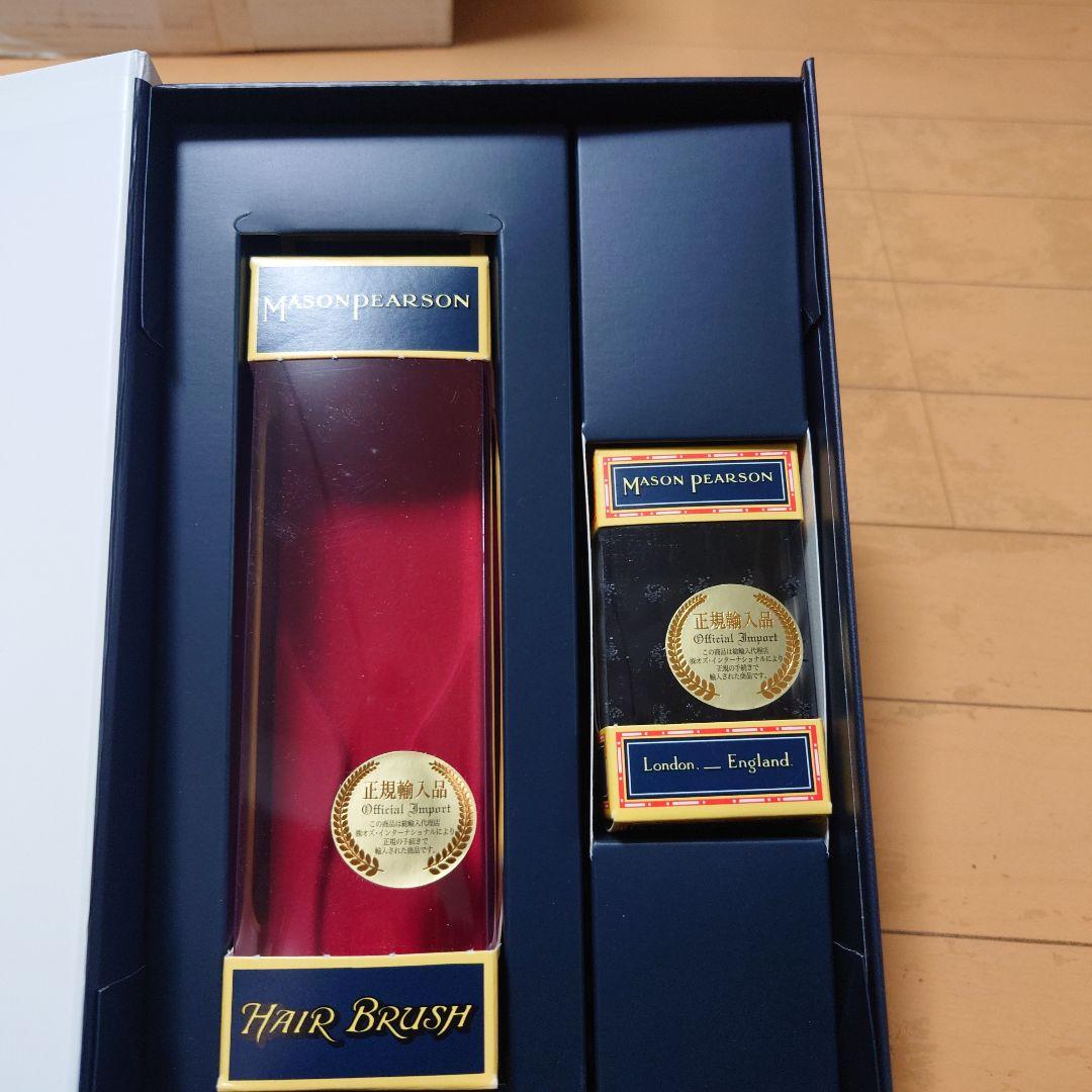 メイソンピアソン ポケットブリッスル