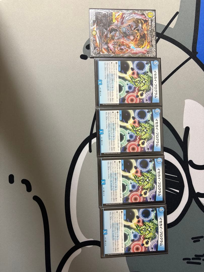 ラッカ庵野 微高レート スリーブ付き