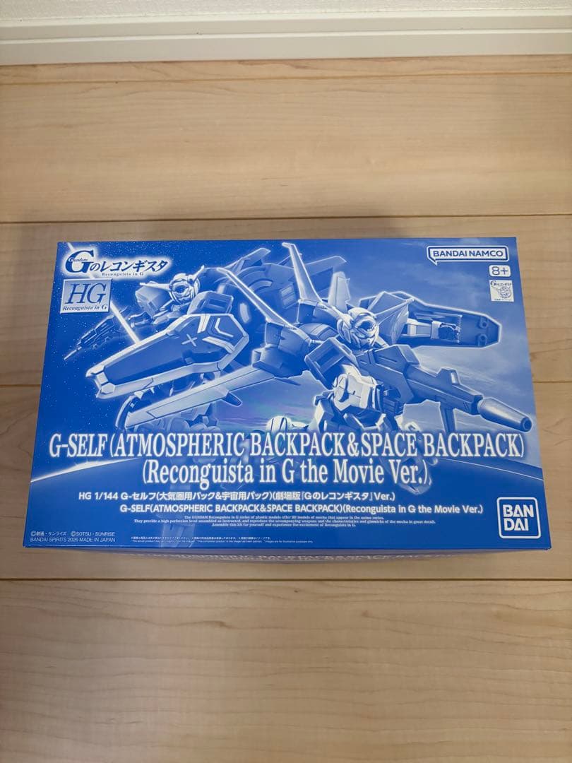 【新品未使用品】HG 1/144 G-セルフ(大気圏用パック&宇宙用パック)