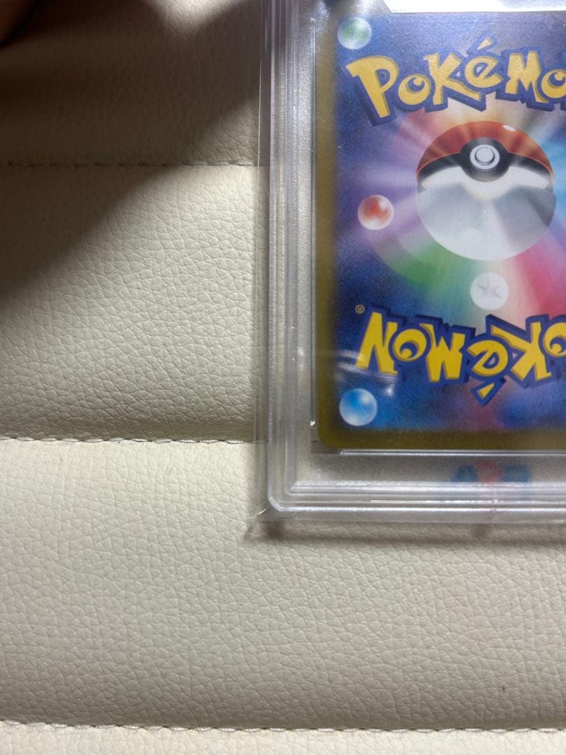 ポケモンカード　ナンジャモsar 096/071 PSA10 クレイバースト